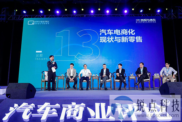 新零售＋共享经济下，传统车企该如何转型？