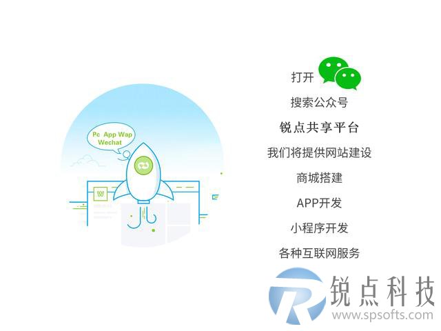 房屋收租小程序开发,如何智能收缴租金与续、退租?