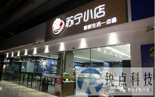 传统便利店现在成为无人零售探索先锋